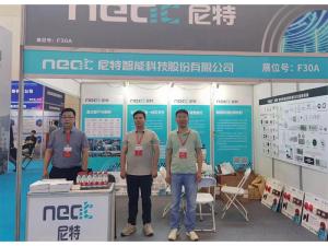 2023年5月24-26日，鄭州國際消防展會五樓F30A——尼特歡迎你！